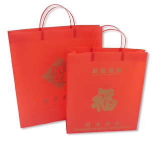  Gift Bag (Gift Bag)