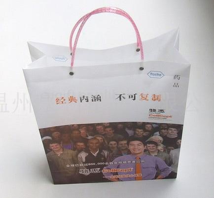  PVC Bag ()