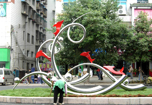  Stainless Steel Sculpture ( Stainless Steel Sculpture)