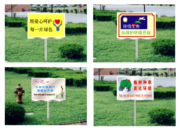  Signboard (Schild)