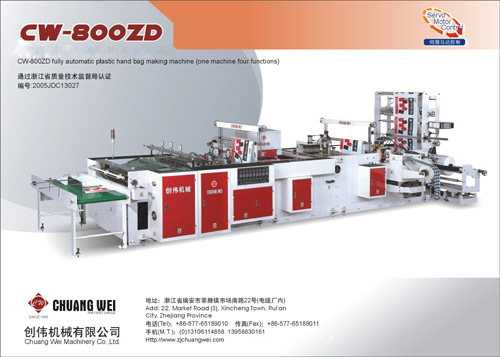 CW-800ZD Fully Automatic Plastic Hand Bag Making Machine ( CW-800ZD Fully Automatic Plastic Hand Bag Making Machine)