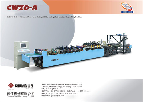 Three-Side Sealing Multifunctional Bag-Making Machine (Trois-soudure latérale multifonction Bag-Making Machine)