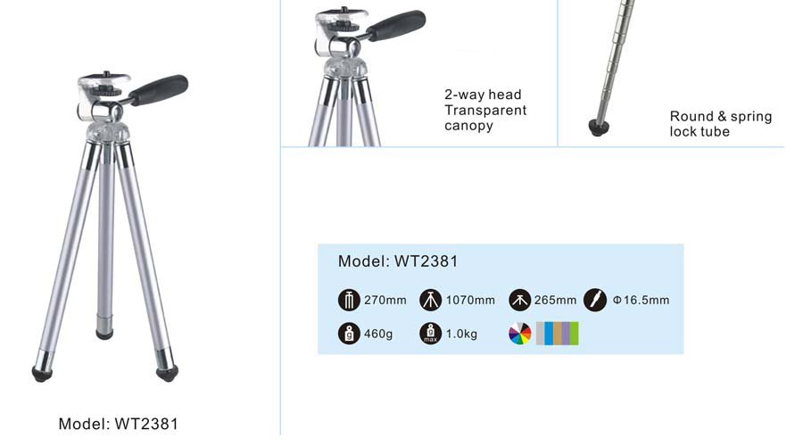  Copper Tripod ( Copper Tripod)