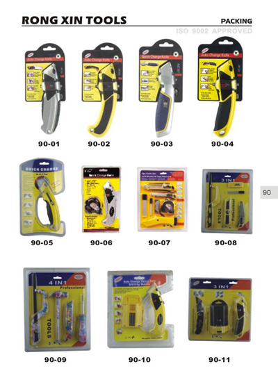  Utility Knife (Utility Knife)