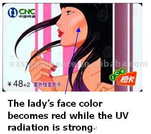  UV-Sensitive Card (УФ-чувствительных карты)