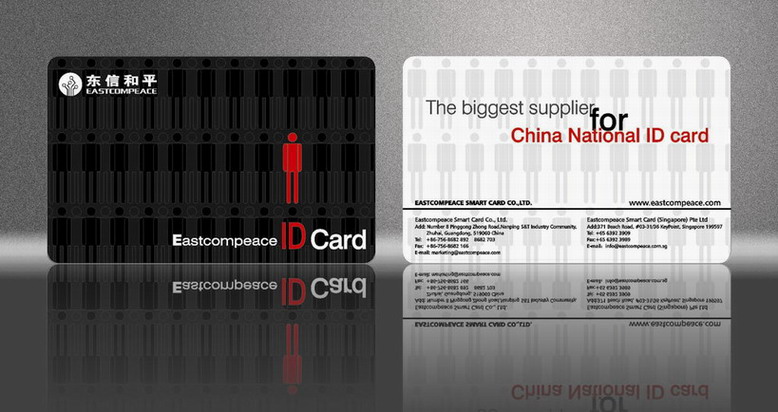  Id Card (ID Card)