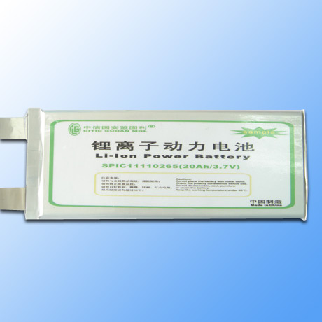  20Ah/3.7V Li-Ion Power Battery