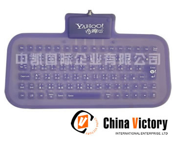 Flexible Keyboard (Mini 85 Keys) ( Flexible Keyboard (Mini 85 Keys))