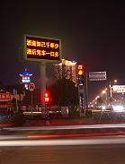  LED Display