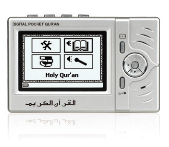 Digital Pocket Quran Player (Digital Pocket Quran Player)