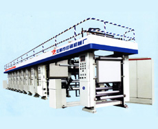  Printing Machine (Печатная машина)
