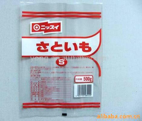  Frozen Vacuum Pouch (Frozen vide Pouch)