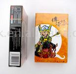  Advertising Playing Cards ( Advertising Playing Cards)