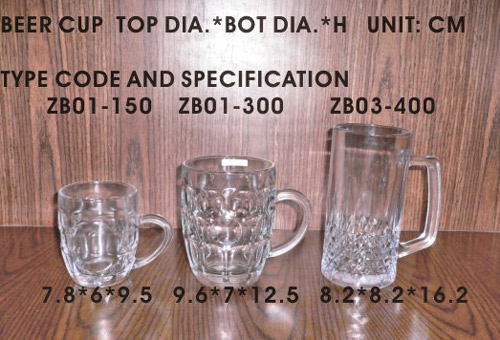  Beer Cup