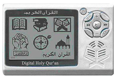  Quran Player (Коран Player)