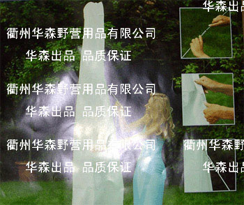  Umbrella Cover (Umbrella Cover)