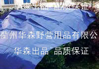  Tarps (Bâches)