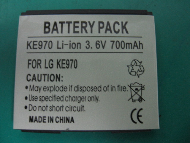  Battery for O2 XDA IIi ( Battery for O2 XDA IIi)