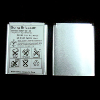  Battery for BST-33 V800/V800I/Z800 ( Battery for BST-33 V800/V800I/Z800)