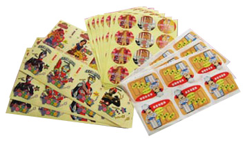  Toys/Small Appliances Sticker