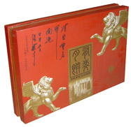  Gift Box ( Gift Box)