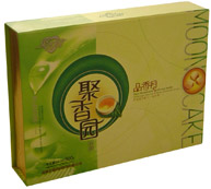  Gift Box ( Gift Box)