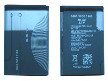  Mobile Phone Battery ( Mobile Phone Battery)