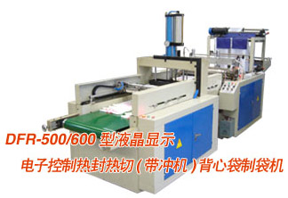  High-Speed Computer Controlled (with Punching) Bag-Making Machine ( High-Speed Computer Controlled (with Punching) Bag-Making Machine)
