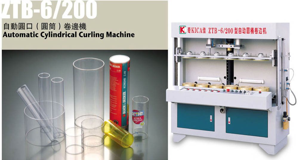  Automatic Cylindrical Curling Machine (Cylindriques Machine Automatique de curling)