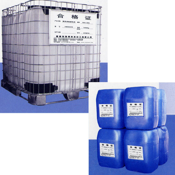  Polyacrylamide Liquid Hydrolyzed (PHPA) ( Polyacrylamide Liquid Hydrolyzed (PHPA))