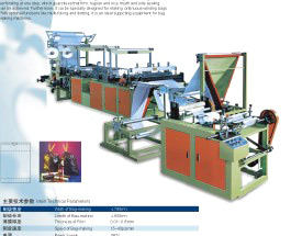  Computer-Controlled Ribbon-Through Garbage Bag Making Machine (Управляемые компьютером-ленты в мусоре экструдер)