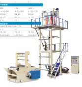  High-Speed H/LDPE Film Extrusion Machine (High-Speed-H / LDPE Film Extrusion Machine)