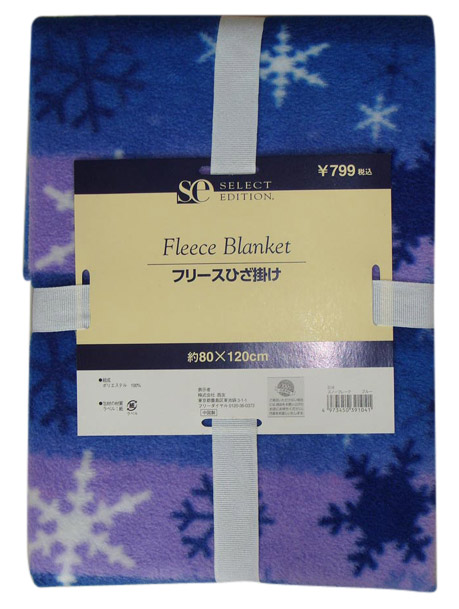  Printed Fleece Blanket (Printed Fleece Blanket)