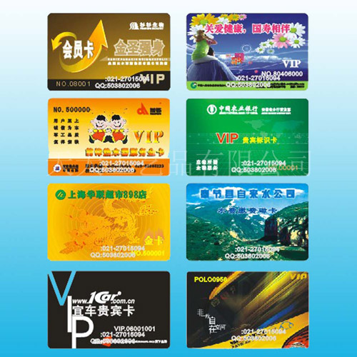  PVC Card (ПВХ карт)