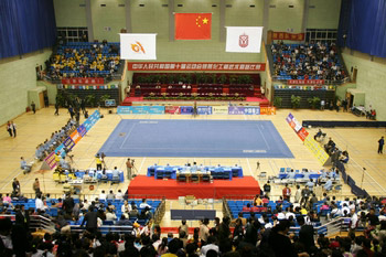  Wushu Field (Wushu Field)
