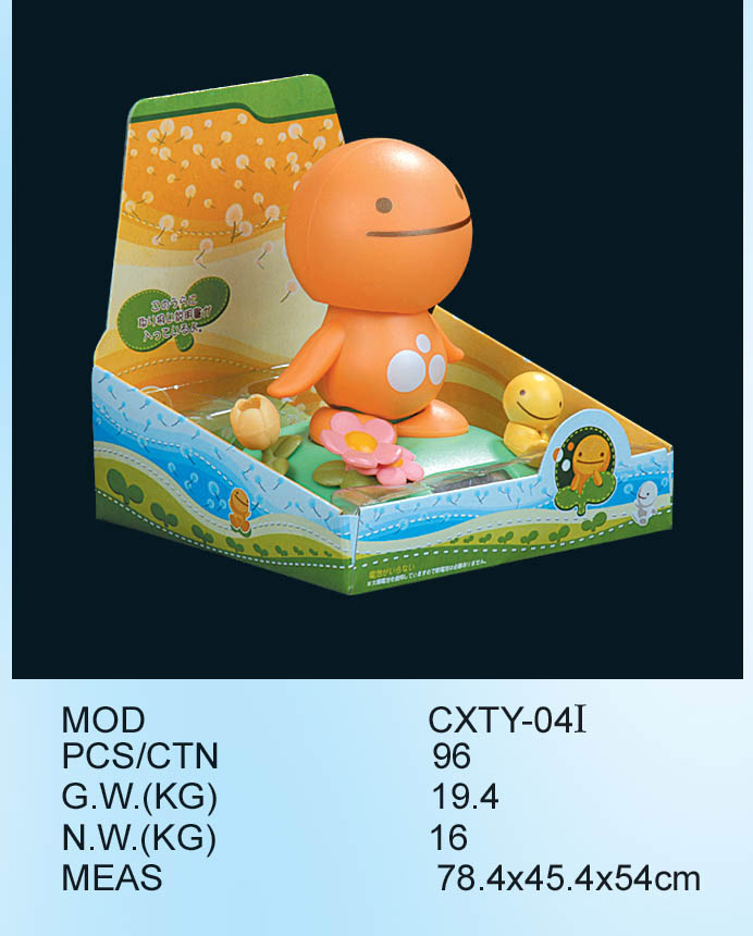 Solar Geschenke (Solar Geschenke)