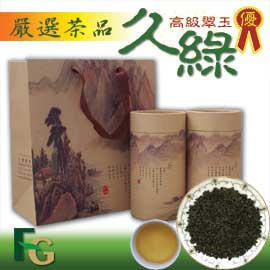 Jade Oolong (Jade Oolong)