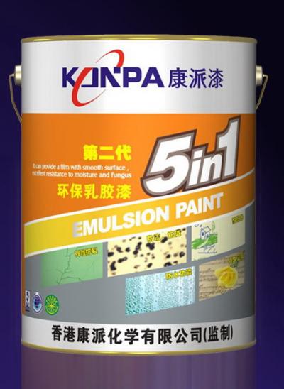 The 2nd 5in1 interior paint (  Die 2. 5in1 Innenfarbe)