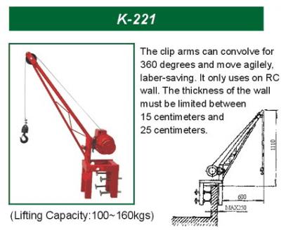 K-221 (К 21)