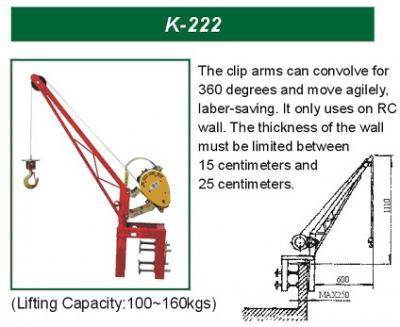 K-222 (K-222)