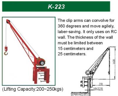 K-223