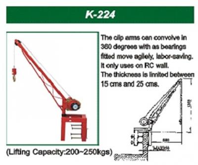 K-224 (K-224)