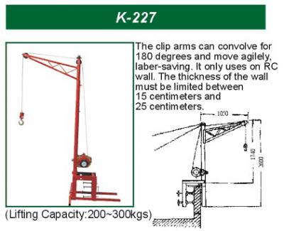 K-227 (K-227)