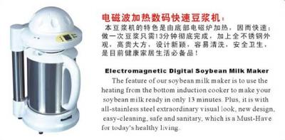 Electromagnetic Digital Soybean Milk Maker (Lait de soja électromagnétiques Digital Maker)