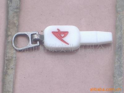 silicone puller (Extracteur de silicone)