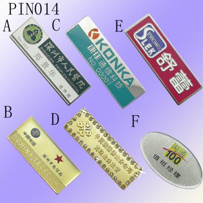 Pin (Pin)