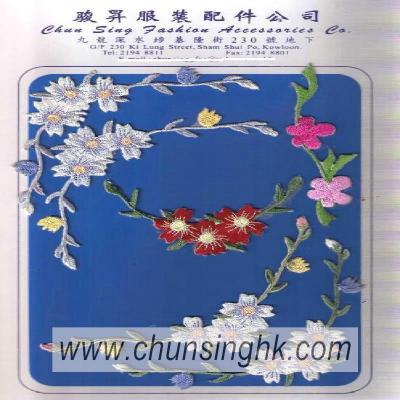 Embroidery Badge (Embroidery Badge)