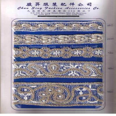 water soluble lace (water soluble lace)