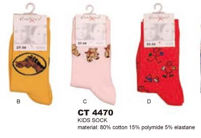 SOCK (SOCK)