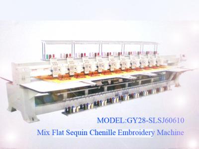 Mixed Flat/Chain/Chenille/Sequin Machine (Смешанные квартира / Сеть / Шенилле / Sequin машины)